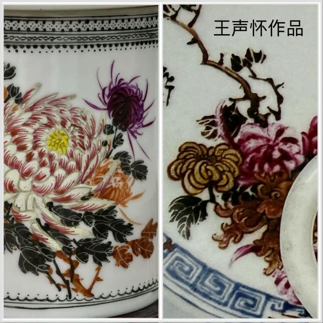 可能是“青花大王”唯一建国后粉彩？——一件无款菊花杯的举证
