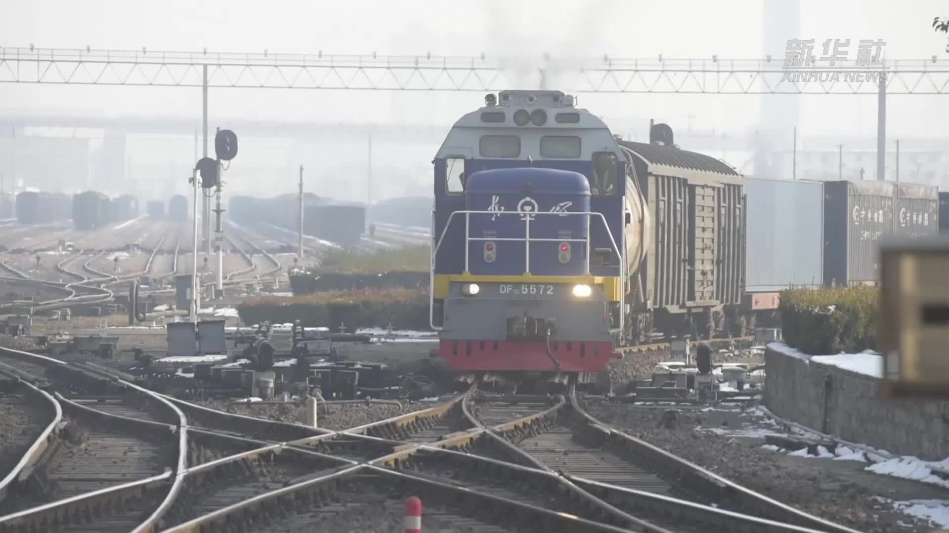 新春走基层·忙年｜为了这颗“心脏”澎湃跳动！探访铁路货运“理货员”