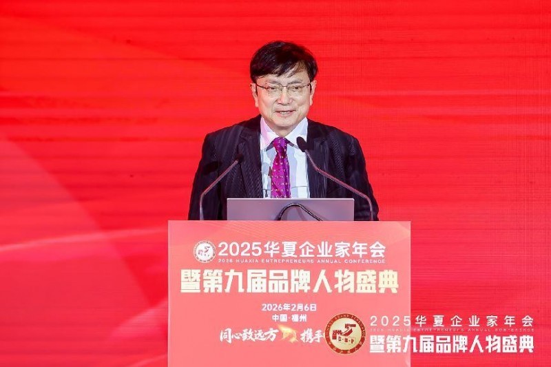 知名学者、浙江大学求是特聘教授郑强发表演讲