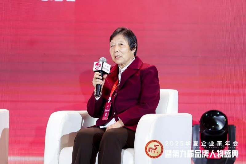 杨从秀董事长在大会上发言
