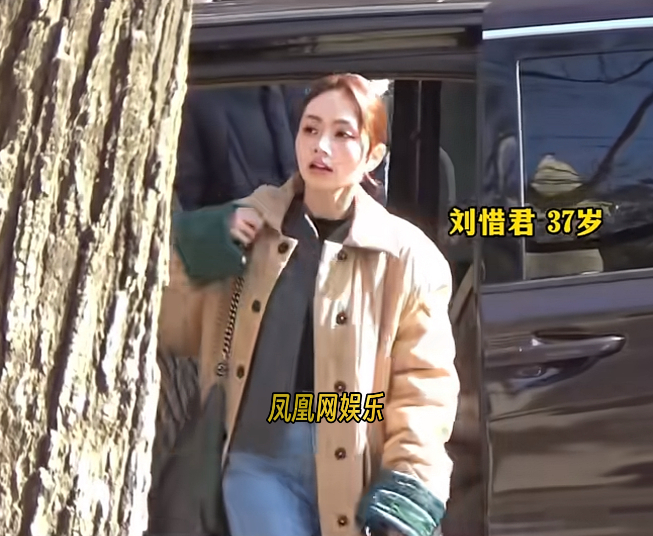 刘惜君现身2026央视春晚第三次联排,姐姐好明媚!