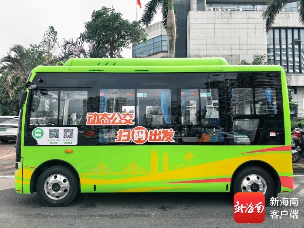 海口新增两大区域动态微公交。海口市交投集团供图