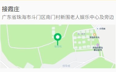 接霞庄青年NPC贺岁传统文化活动