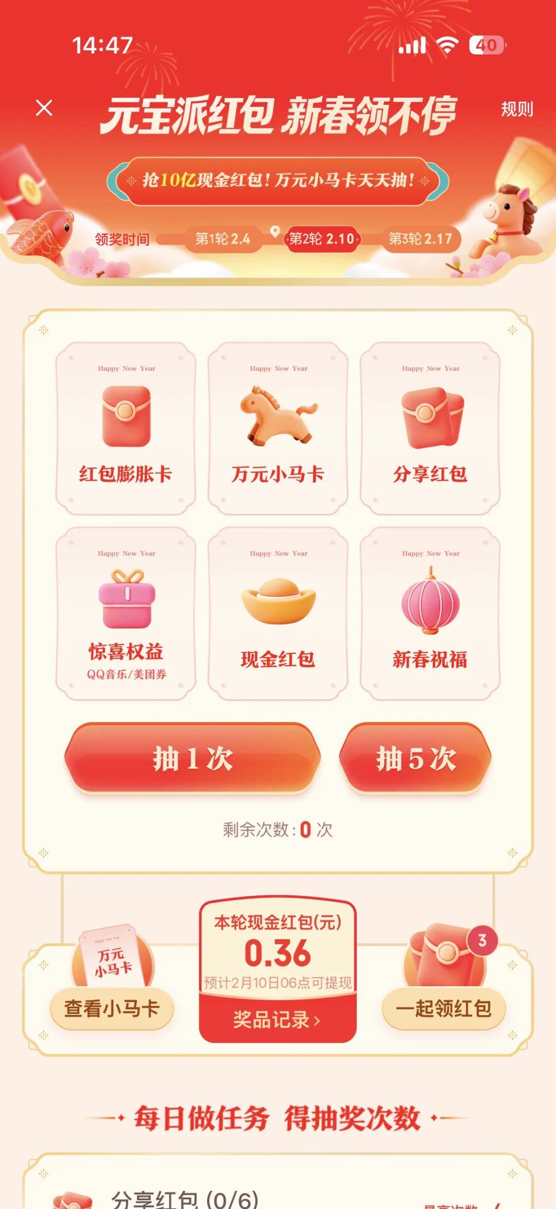 4.png
