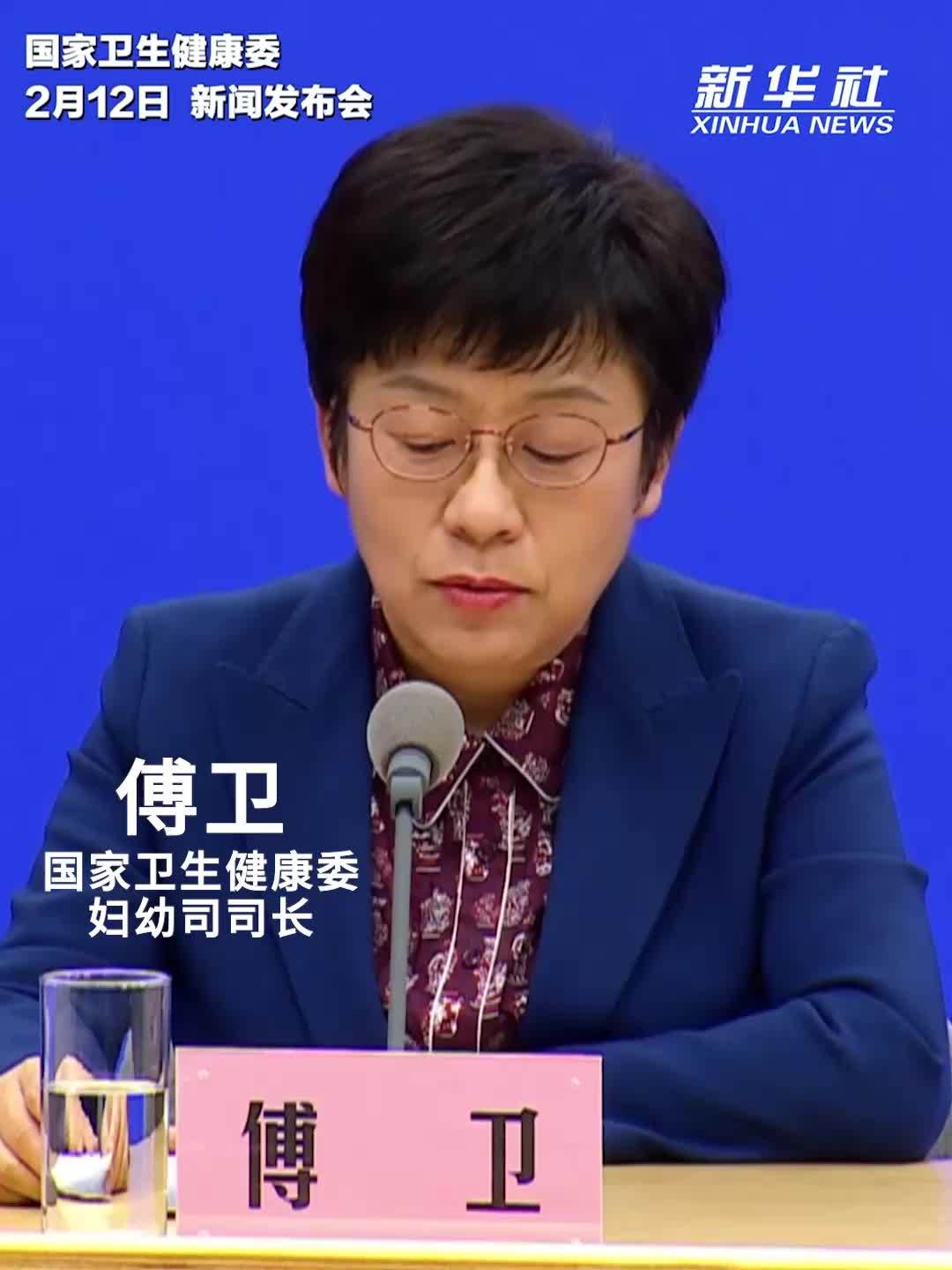 国家卫健委：今年全国计划新增15万个普惠托位