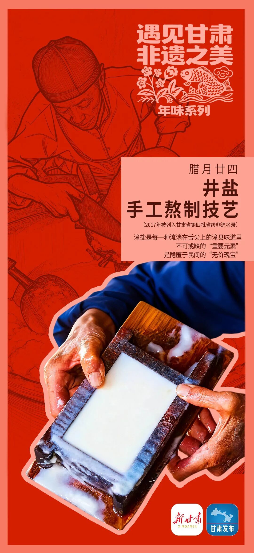 设计：王春培