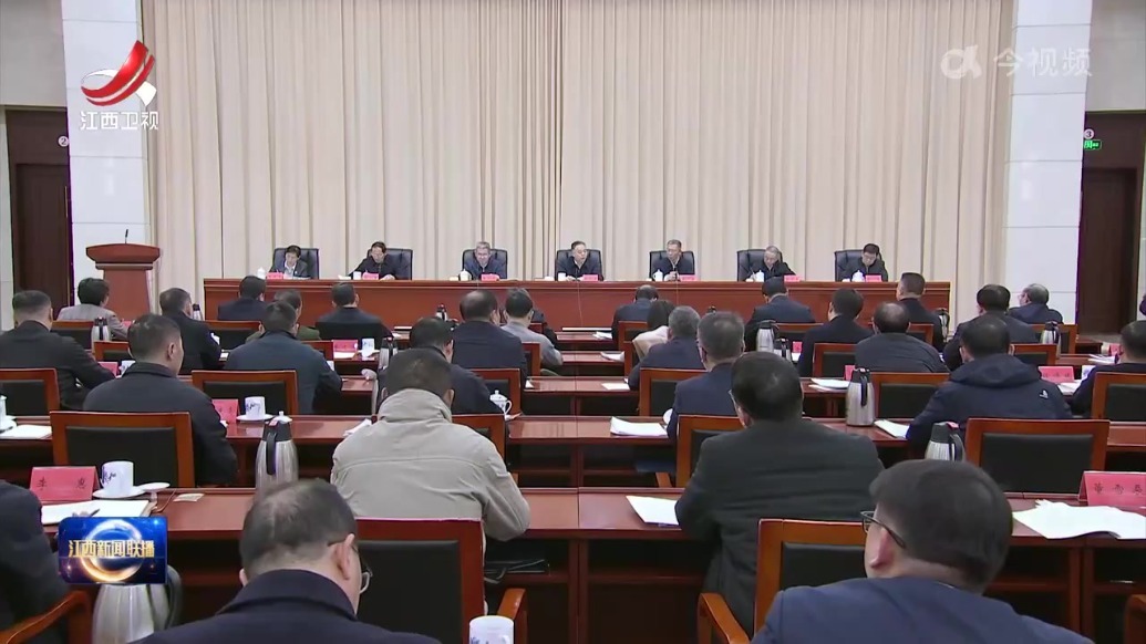 江西省信访工作联席会议全体（扩大）会议召开 陈永奇出席并讲话