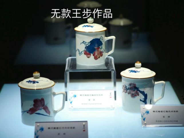 可能是“青花大王”唯一建国后粉彩？——一件无款菊花杯的举证