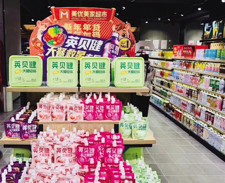 年货市场养生饮品加码　首席记者　赵文瑞　摄