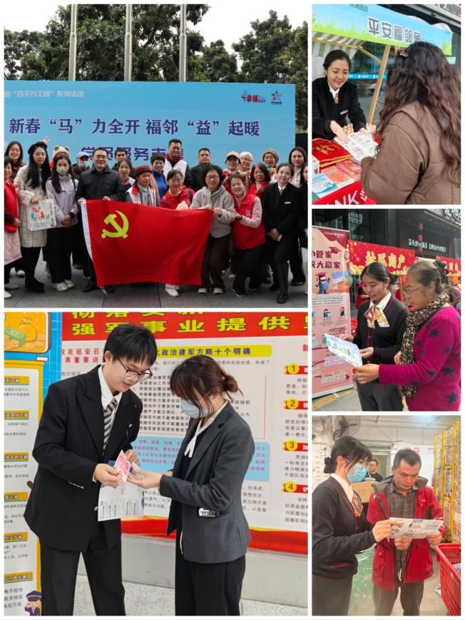 浙商银行深圳分行迎春反假行动：浙里护新春，反假添年味，年关守财安