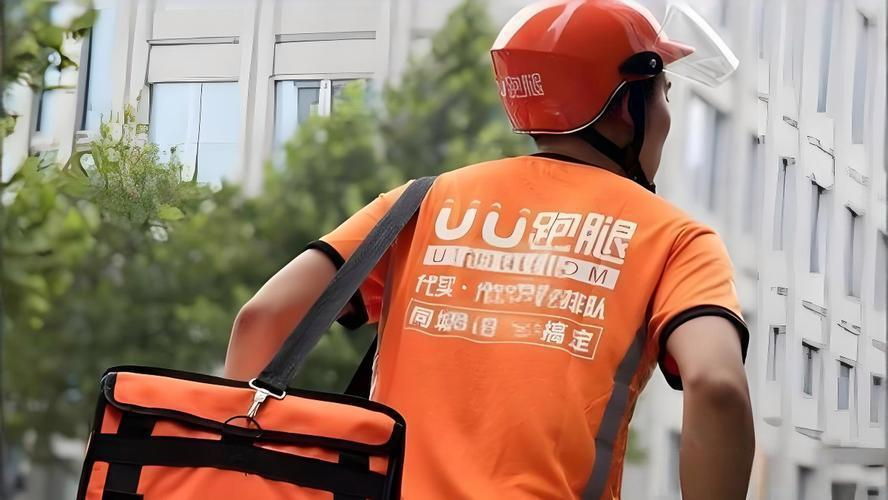 999元即可代磕头,UU跑腿又“颠”了