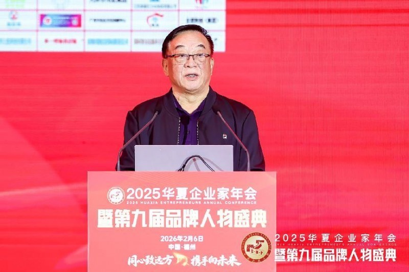 十二届全国政协经济委员会副主任、全国政协参政议政人才库特聘专家石军发表主题演讲