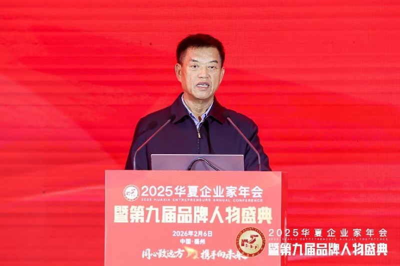 修正药业集团董事长修涞贵荣膺2025中国品牌年度人物