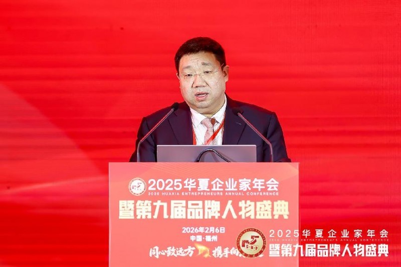 金木集团董事长钮立卫出席2025华夏企业家年会暨第九届品牌人物盛典