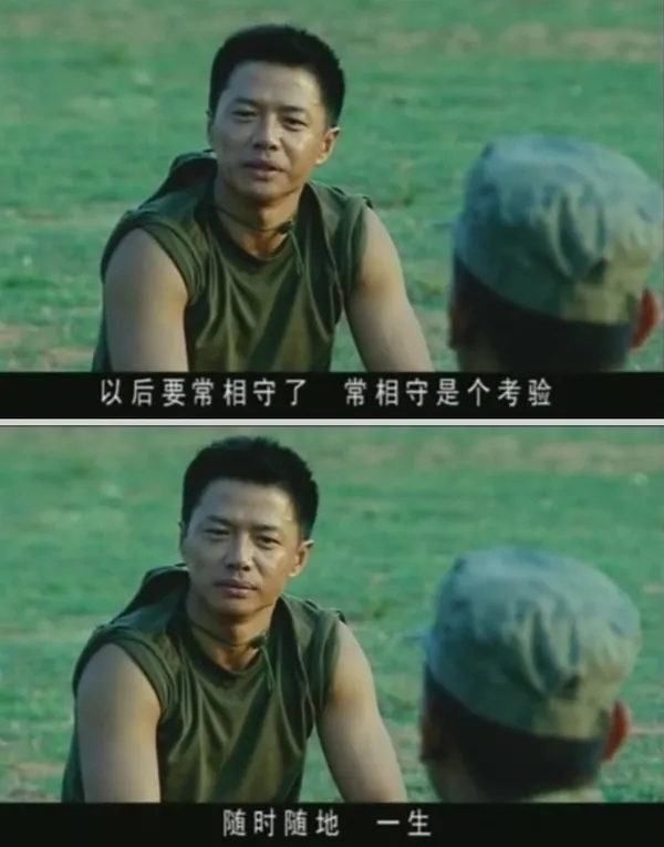 这段台词被网友称为“百炼钢化绕指柔”