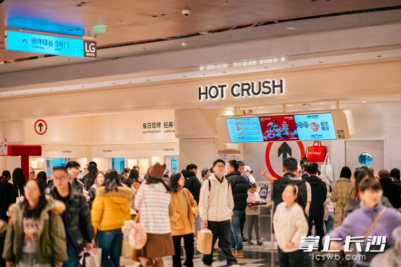 这个周末万象城人气火爆。通讯员 陈龙供图