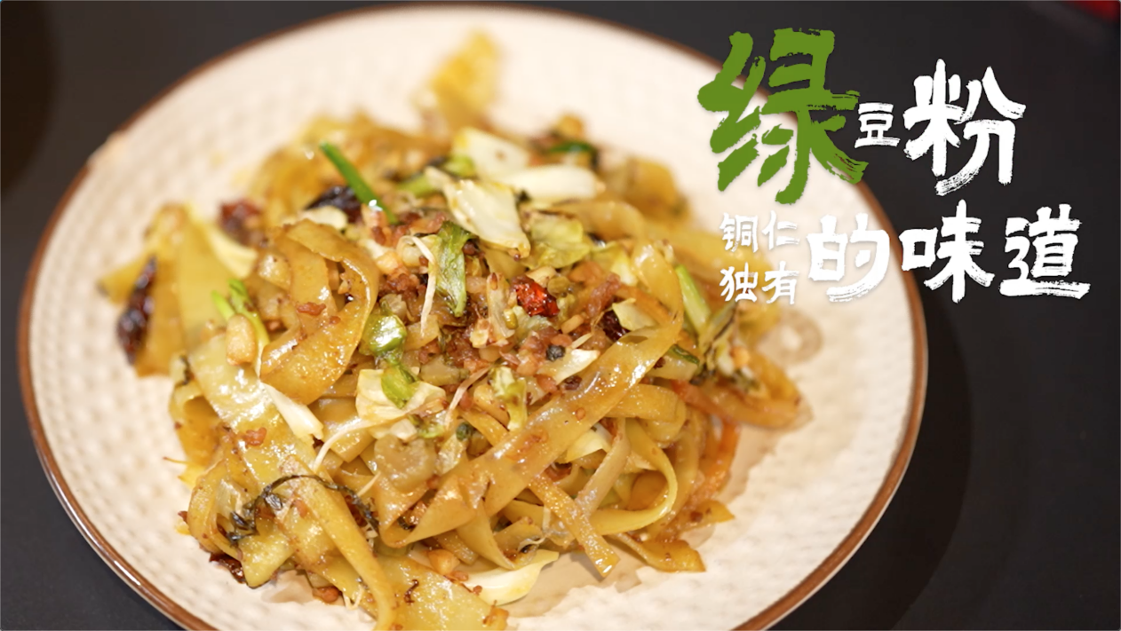 在冬日的贵州，来一场从零度到沸腾的感官奇遇｜美好十二时辰