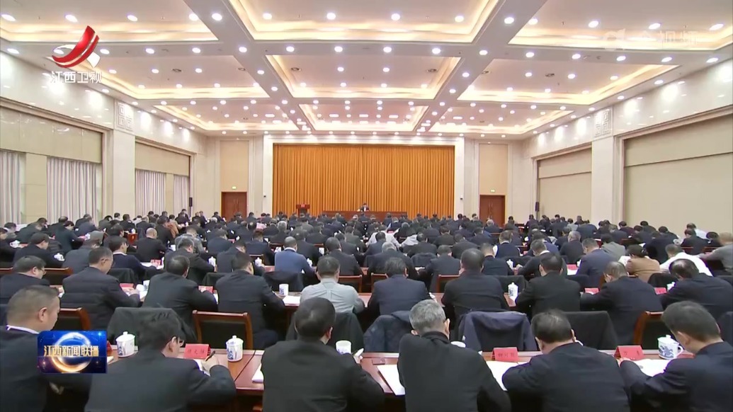 全省市厅级主要领导干部学习贯彻党的二十届四中全会精神专题研讨班结业 叶建春出席结业式并作总结讲话