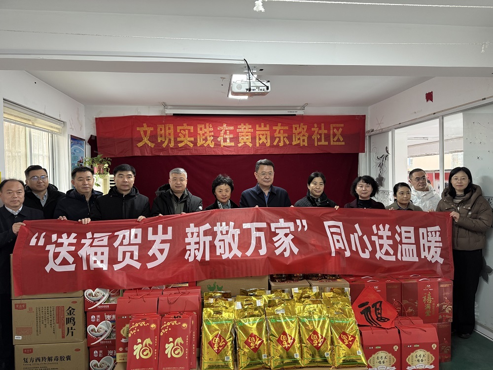 齐鲁同心送祝福| 山东新阶层“送福贺岁&middot;新敬万家”活动周圆满收官
