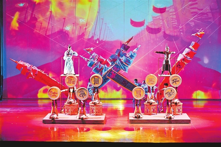 杂技剧《说文解字&middot;随想》将杂技技艺与汉字文化相结合。记者 王延辉 摄