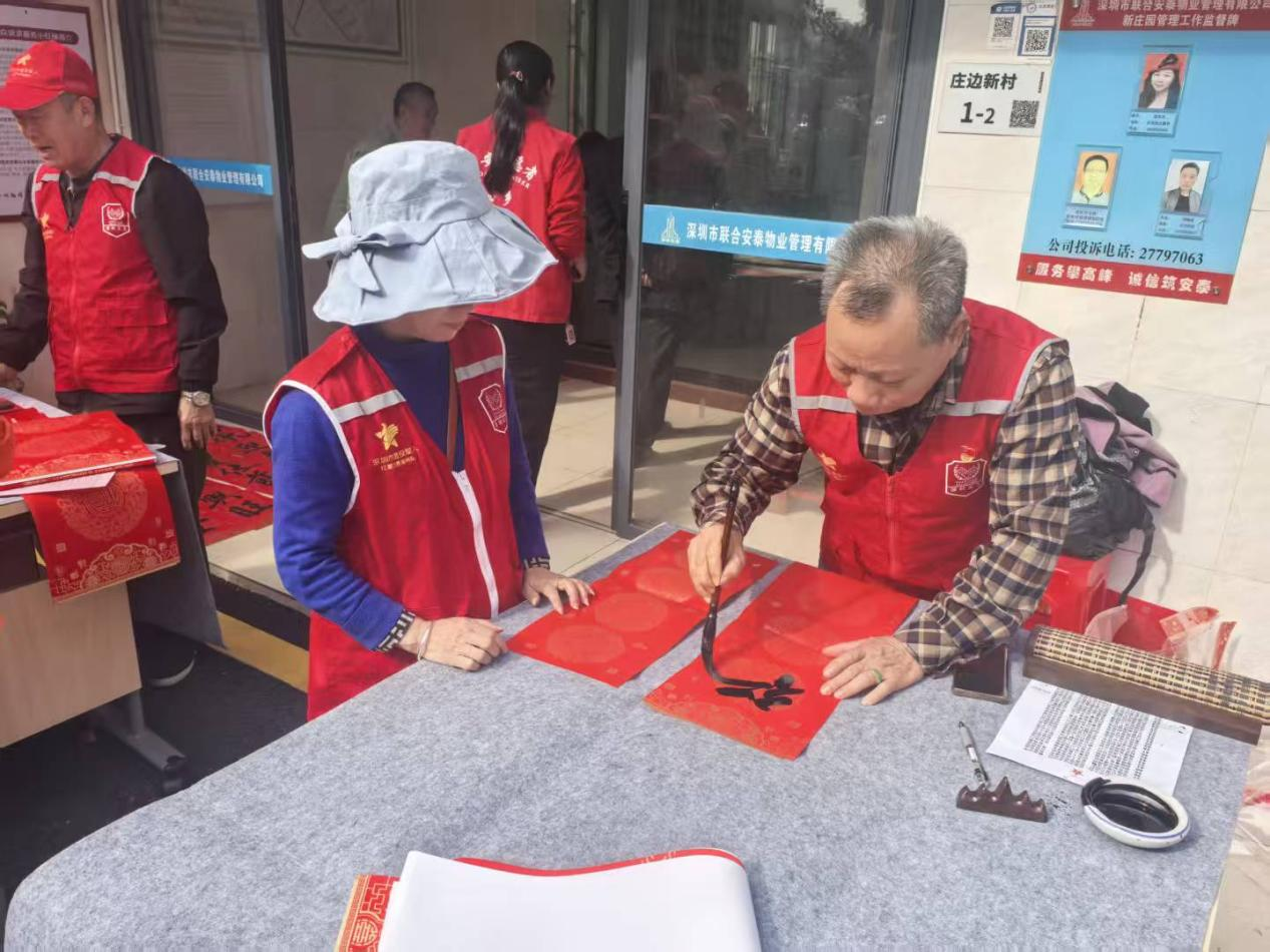 庄边社区军民同台挥毫,共书社区“团圆福”