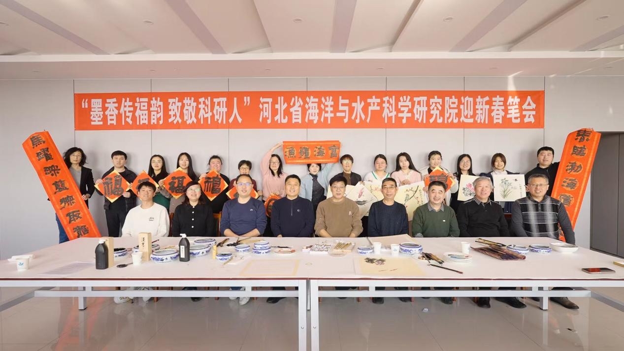 秦皇岛：墨香传福韵 致敬科研人