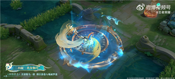 《王者荣耀》关羽马年限定皮肤官方首曝：英武潇洒 手持偃月刀太霸气