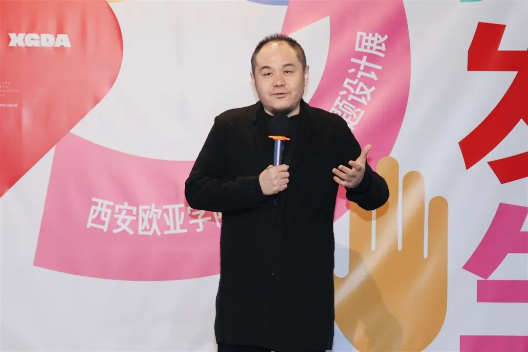 XGDA 西安市平面设计协会主席姜延致辞
