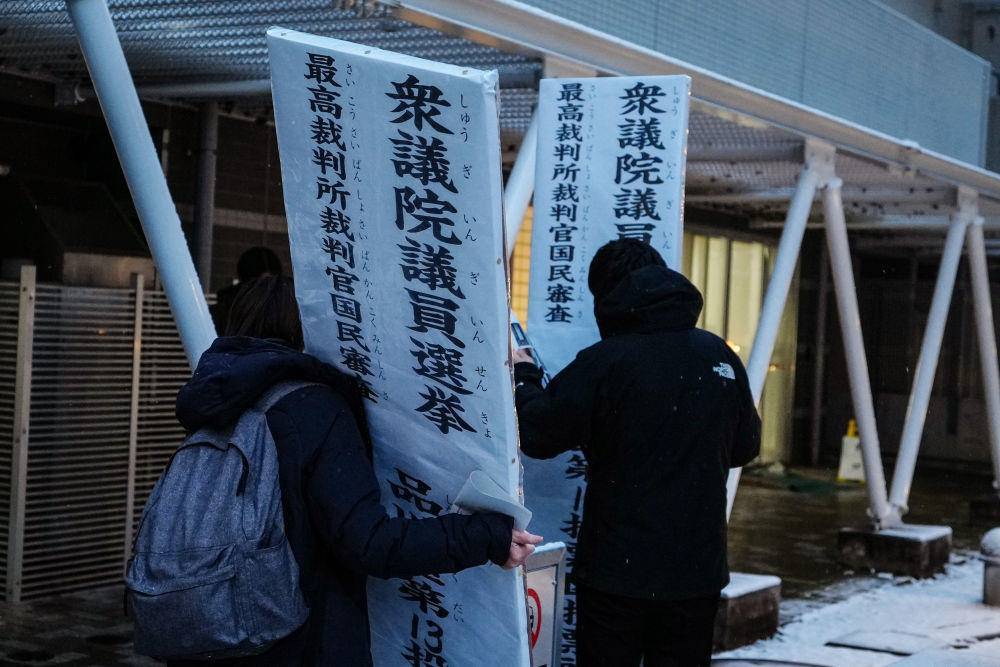 自民党有望单独过半数?日本记者:统计有问题