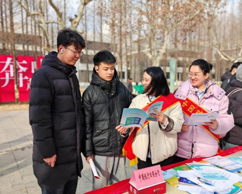 （中国银行日照分行走进校园上好寒假前“金融安全最后一课”）