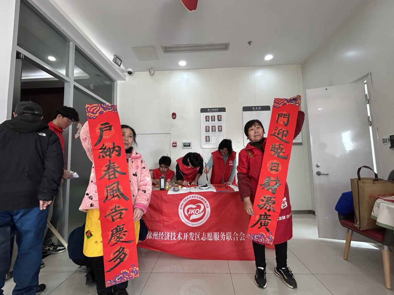 工行徐州云龙支行举办“翰墨迎春”主题写春联活动