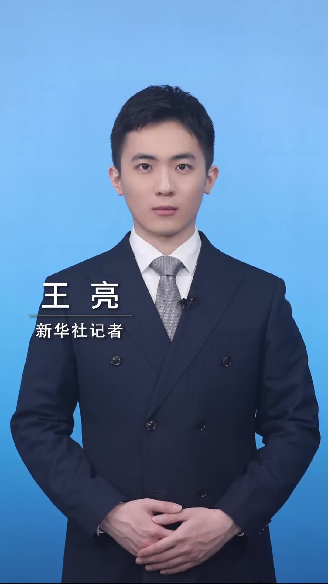 新华社消息｜涉316种常用药品！1至8批国家集采药品接续采购开标