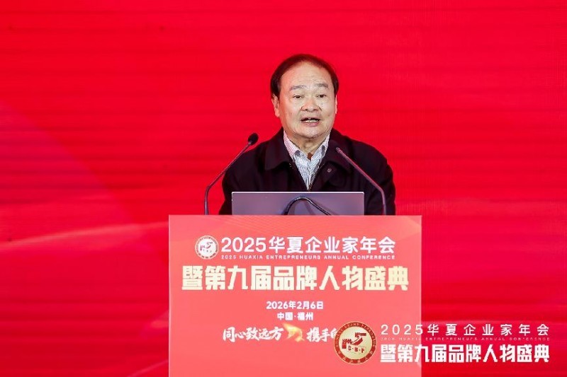 原文化部党组书记、山西省原省长于幼军发表主题演讲