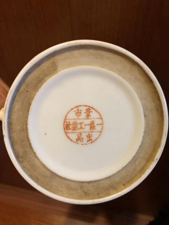可能是“青花大王”唯一建国后粉彩？——一件无款菊花杯的举证