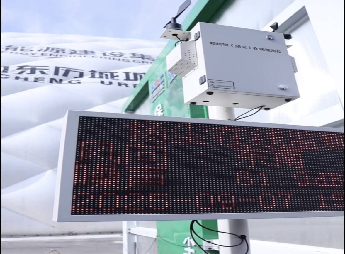 洪楼“基坑气膜”前的扬尘噪声检测设备