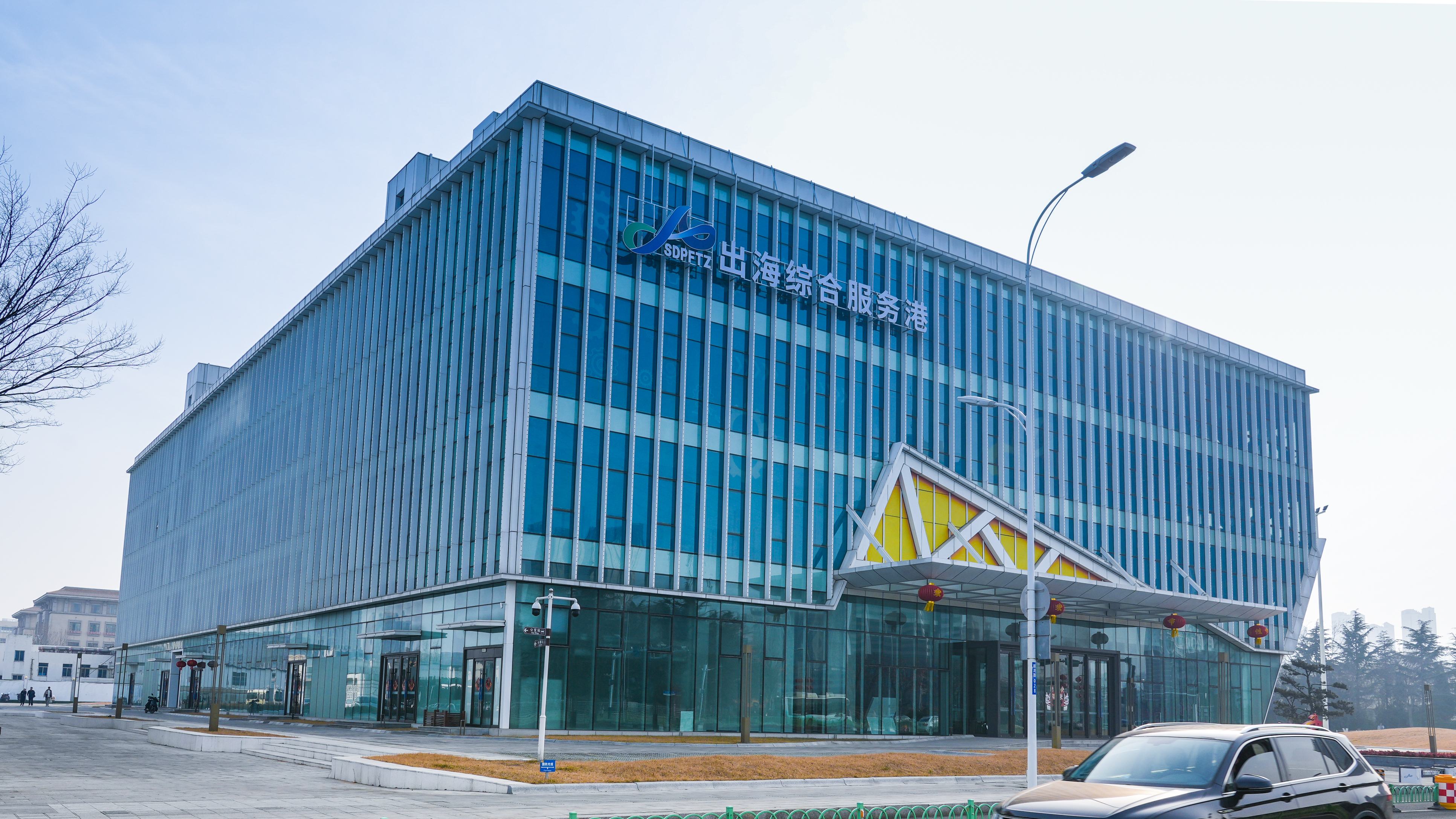 “青企出海”综合服务港在青岛自贸片区启航