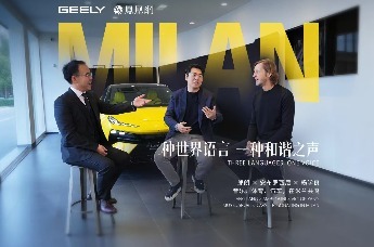 汽车制造业就像马拉松 郎朗：音乐、体育和造车有很多相似之处