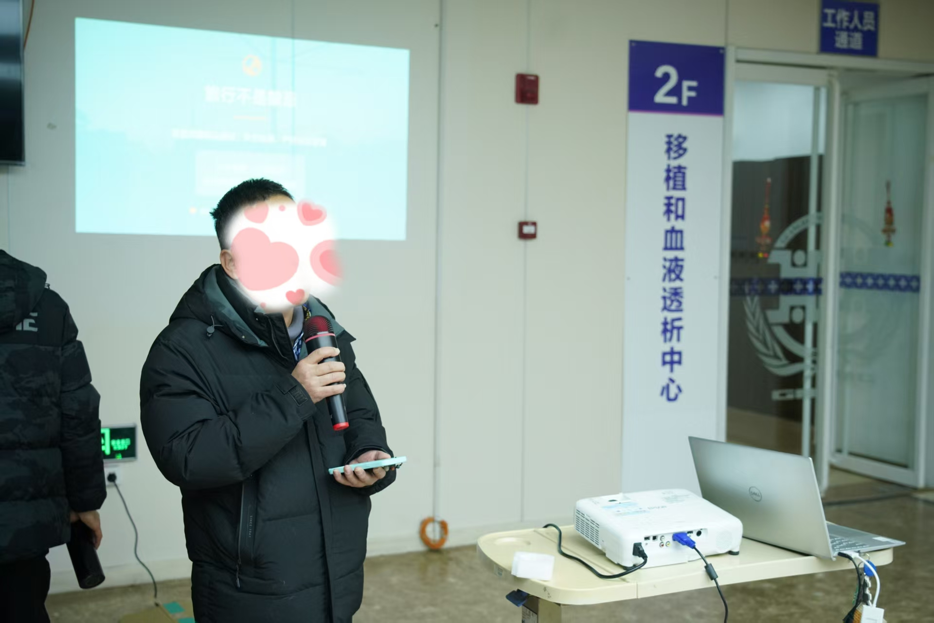 温情相伴迎新春 肾友联欢暖人心——西安市第四医院血液净化中心肾友会圆满落幕