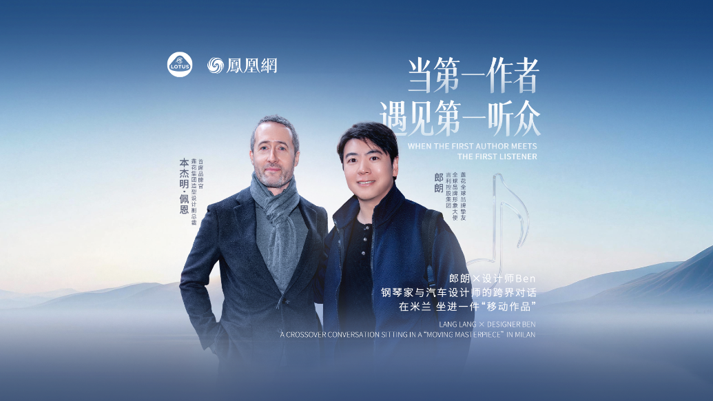 当第一作者遇见第一听众