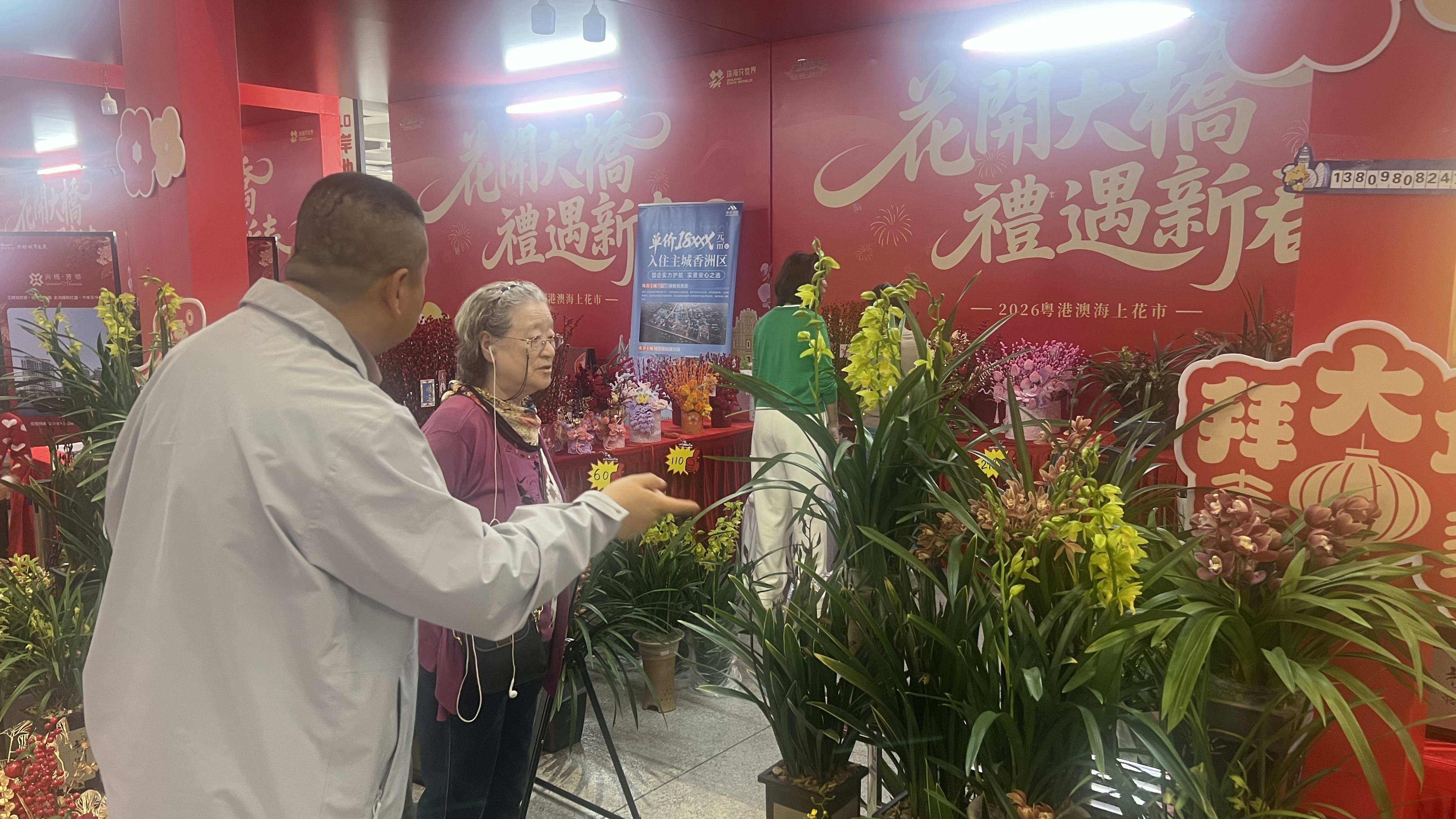 香飘湾区 2026粤港澳海上花市年味正浓