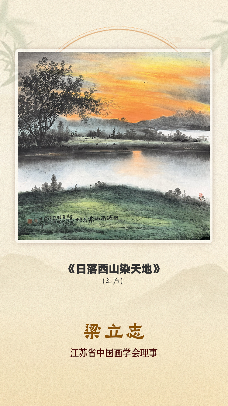 金马献瑞 春启新章！江苏省中国画名家线上贺岁展上线啦