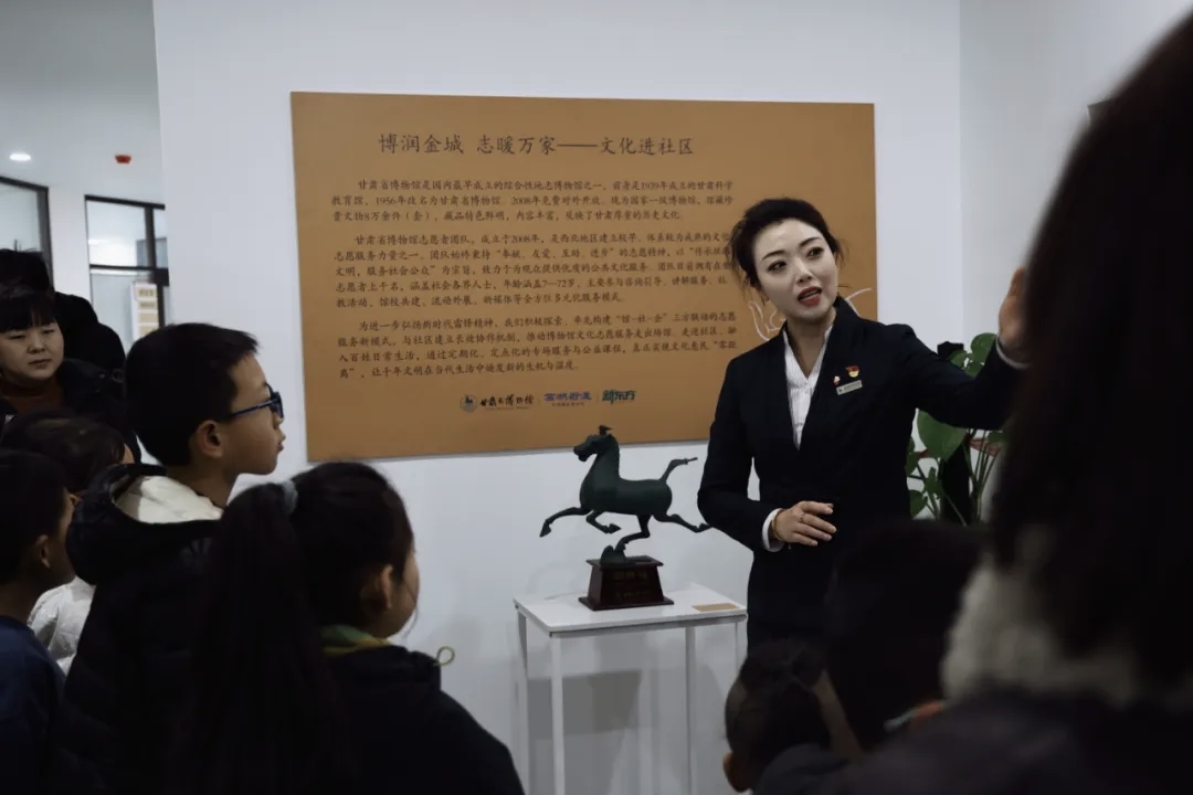 文物讲解