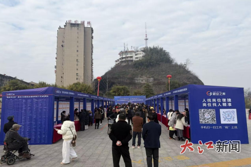 春风送岗暖宜黄 真情相助促就业