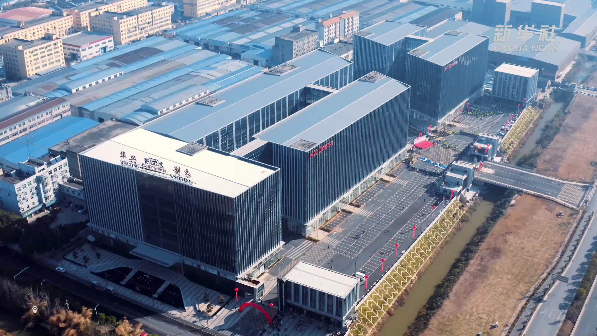 江西南昌：智能制造助力服装扬帆出海