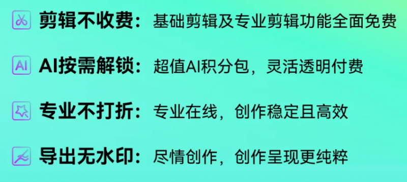 (万兴喵影双端焕新)