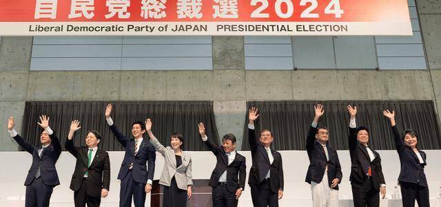 自民党总裁选举 2024