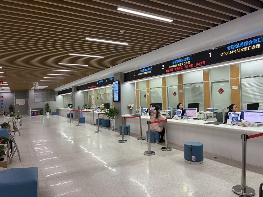 江西医保春节服务“不打烊” 异地就医直接结算指南来了