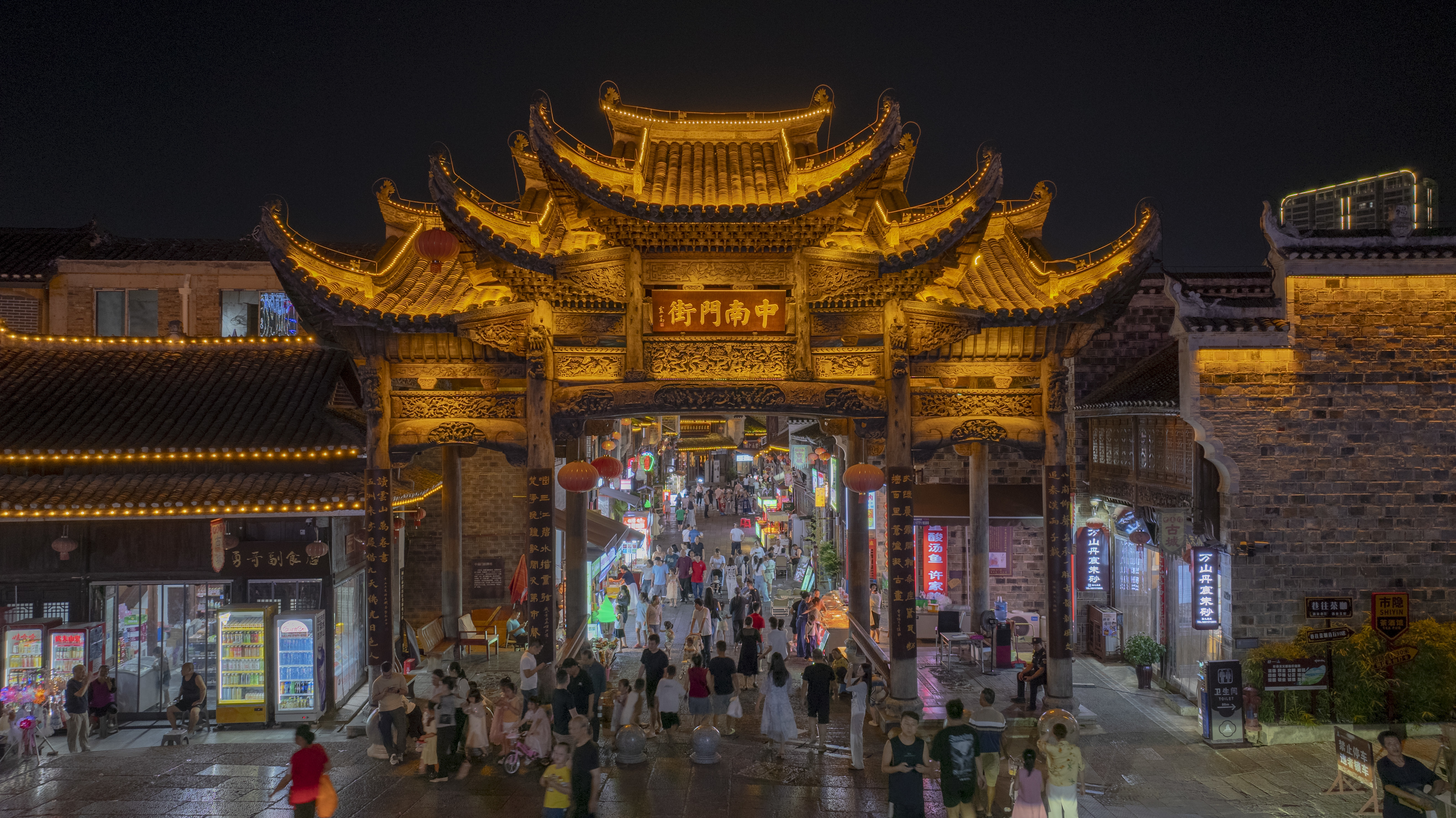 中南门古城