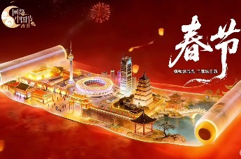 AI创意短片｜网络中国节·春节