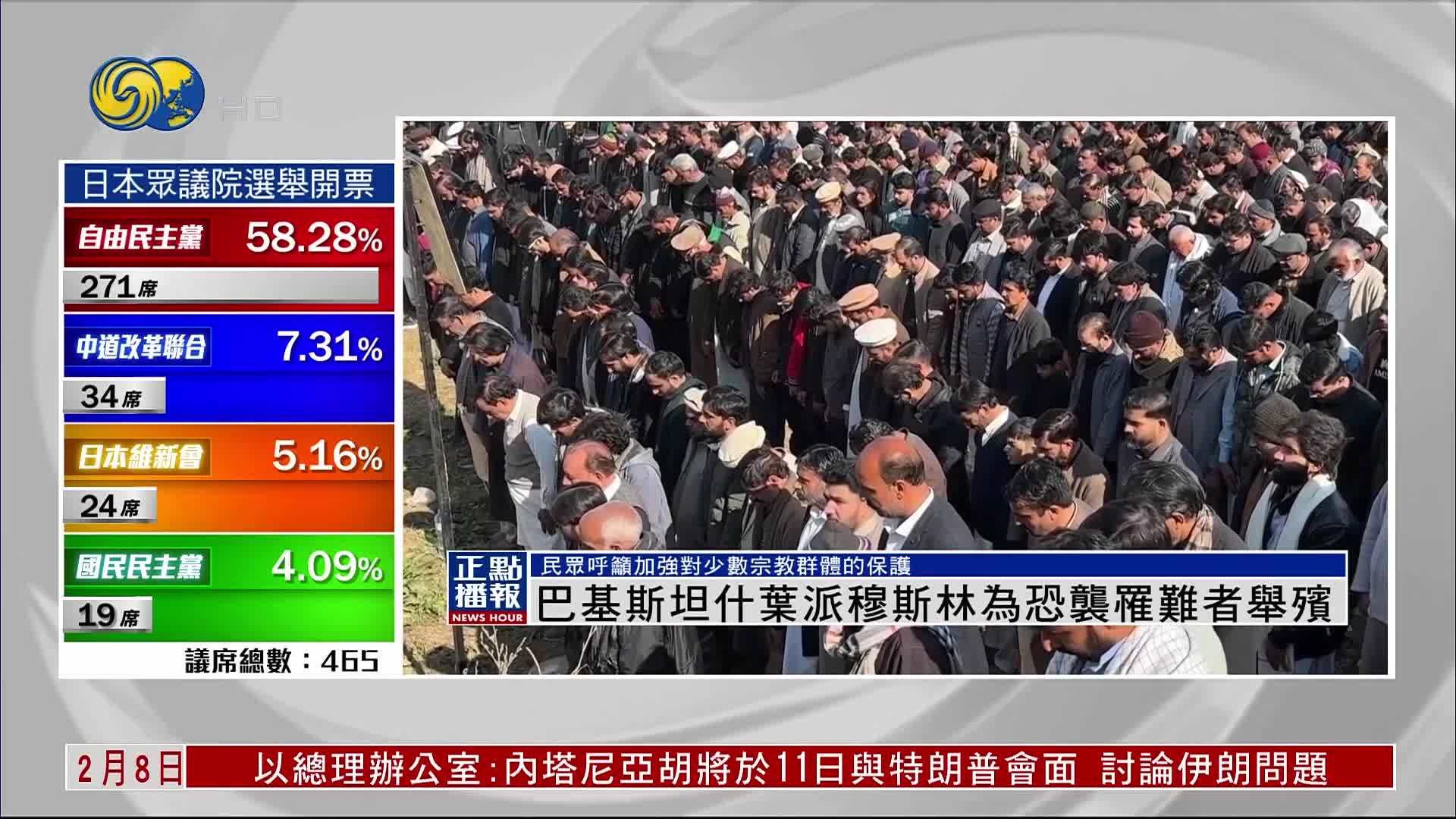 巴基斯坦什叶派穆斯林为恐袭罹难者举殡